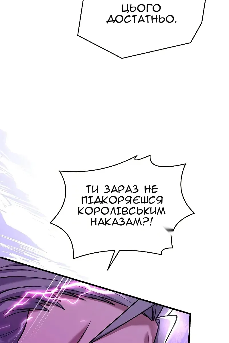 Сторінка 131