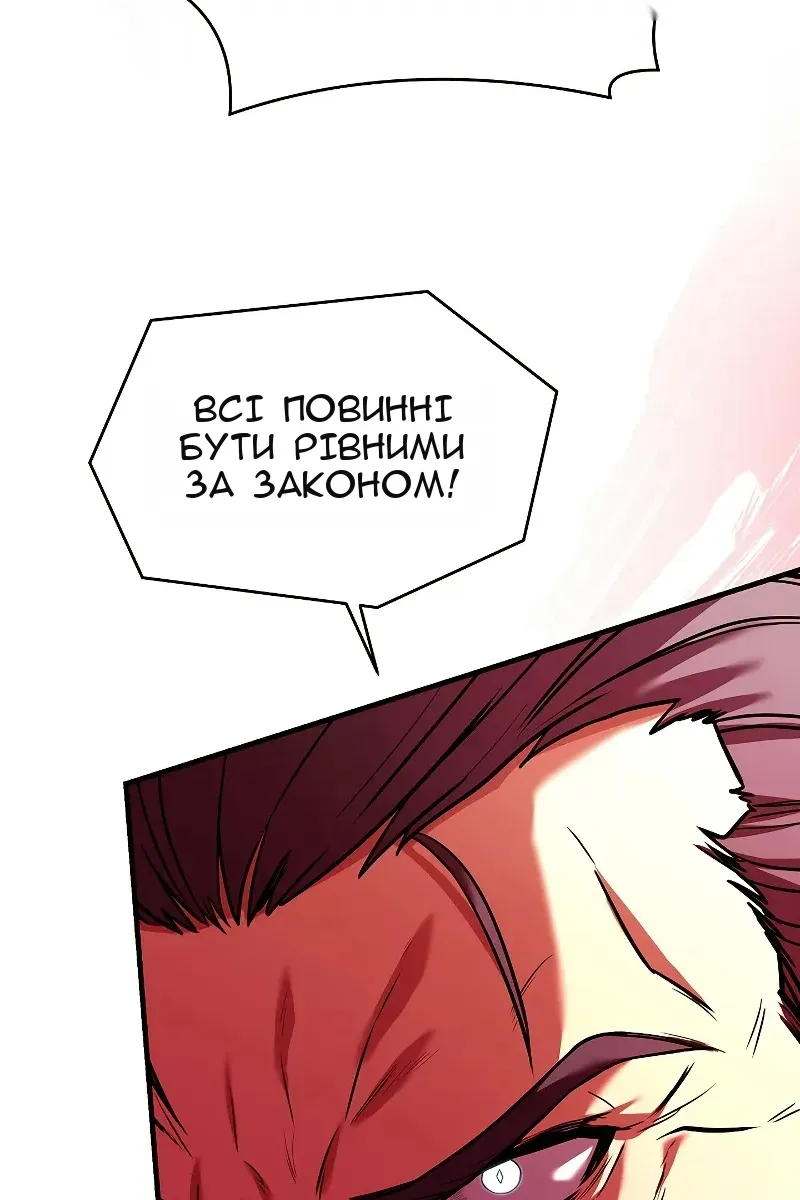 Сторінка 133