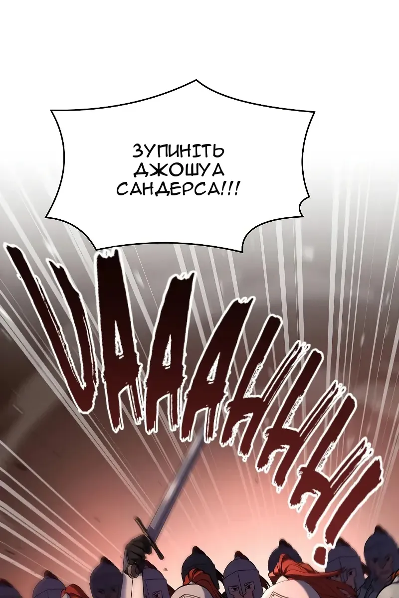 Сторінка 135