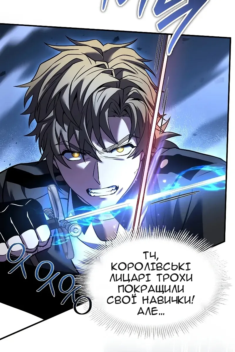 Сторінка 142