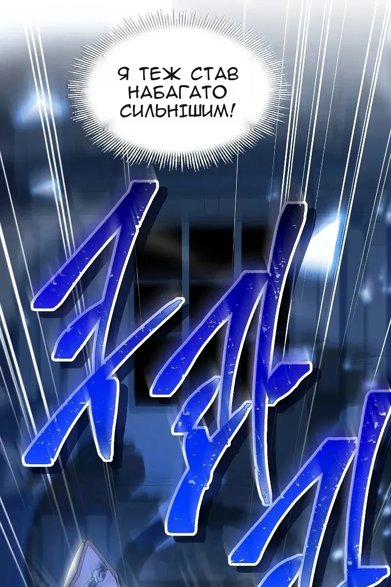 Сторінка 143