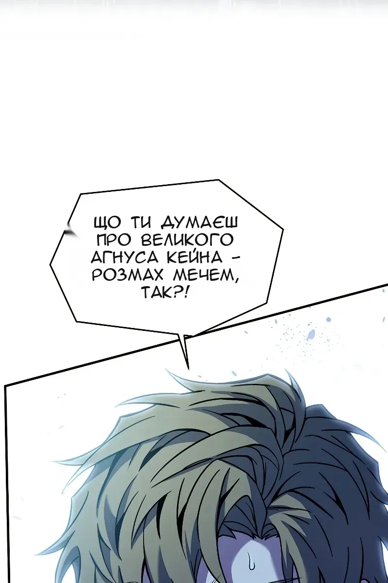Сторінка 146