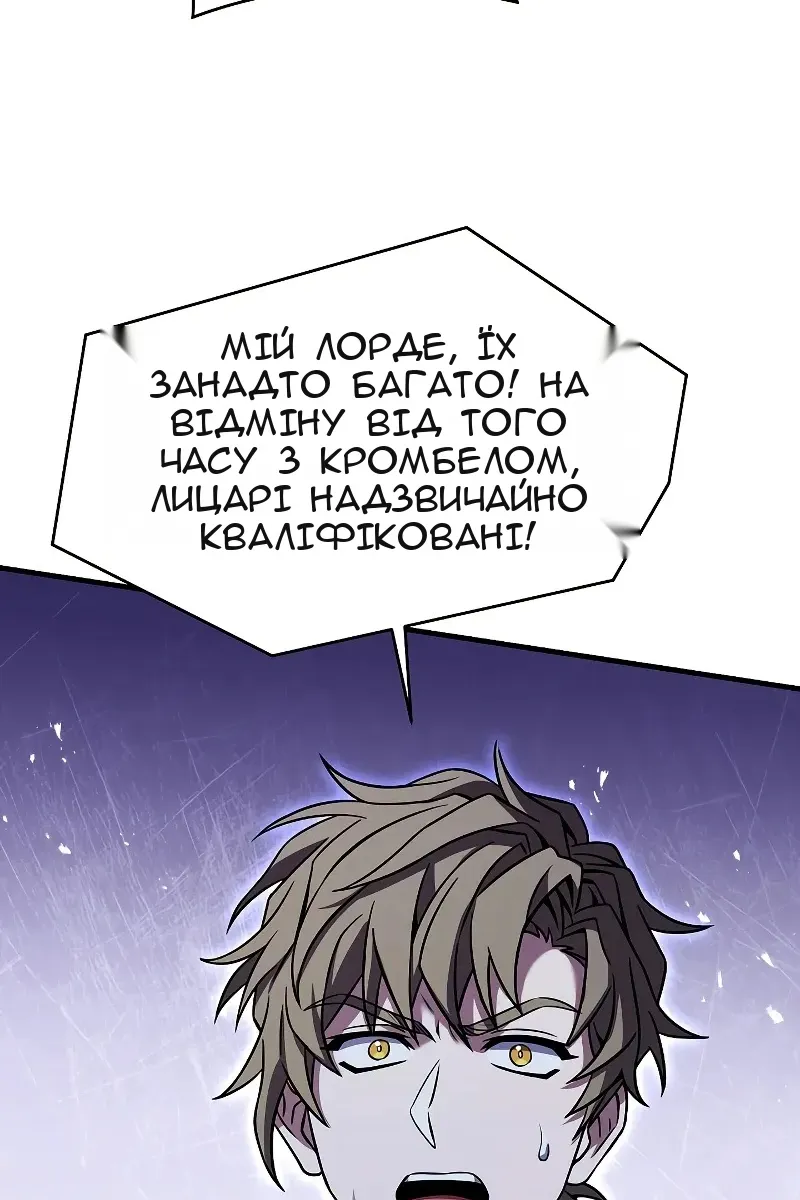 Сторінка 150