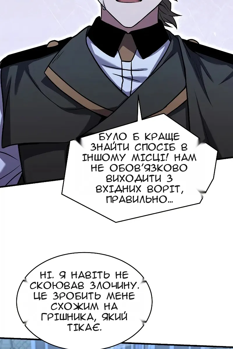 Сторінка 151