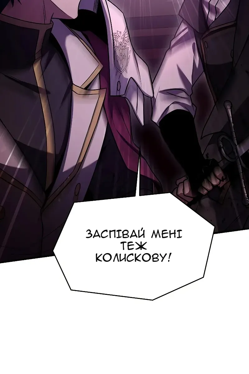 Сторінка 162