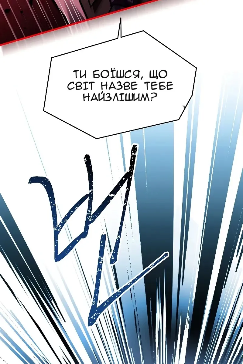 Сторінка 170