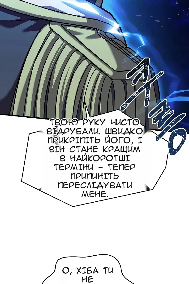 Сторінка 178