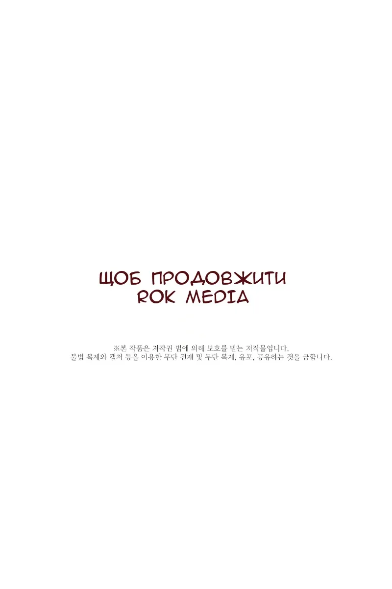 Сторінка 182