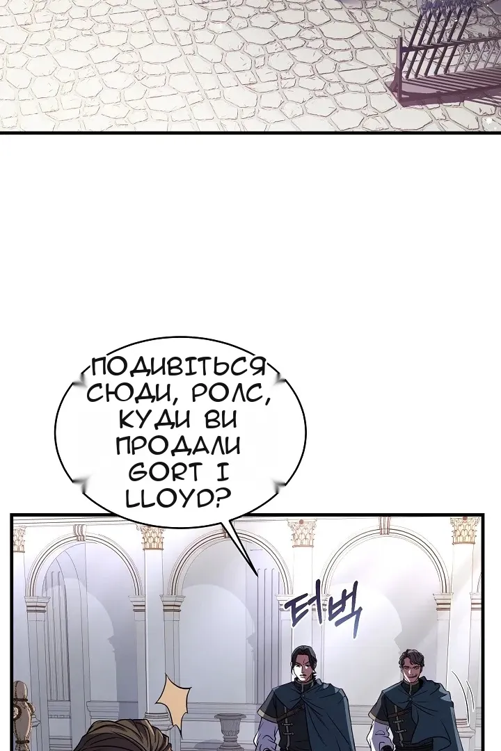 Сторінка 5