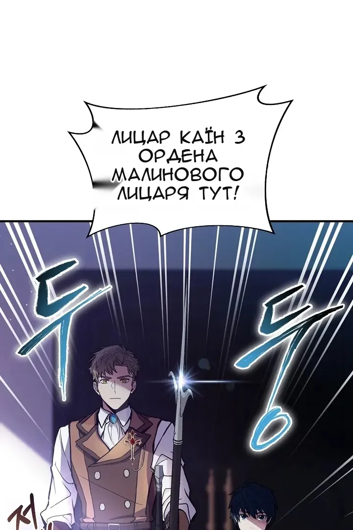 Сторінка 11