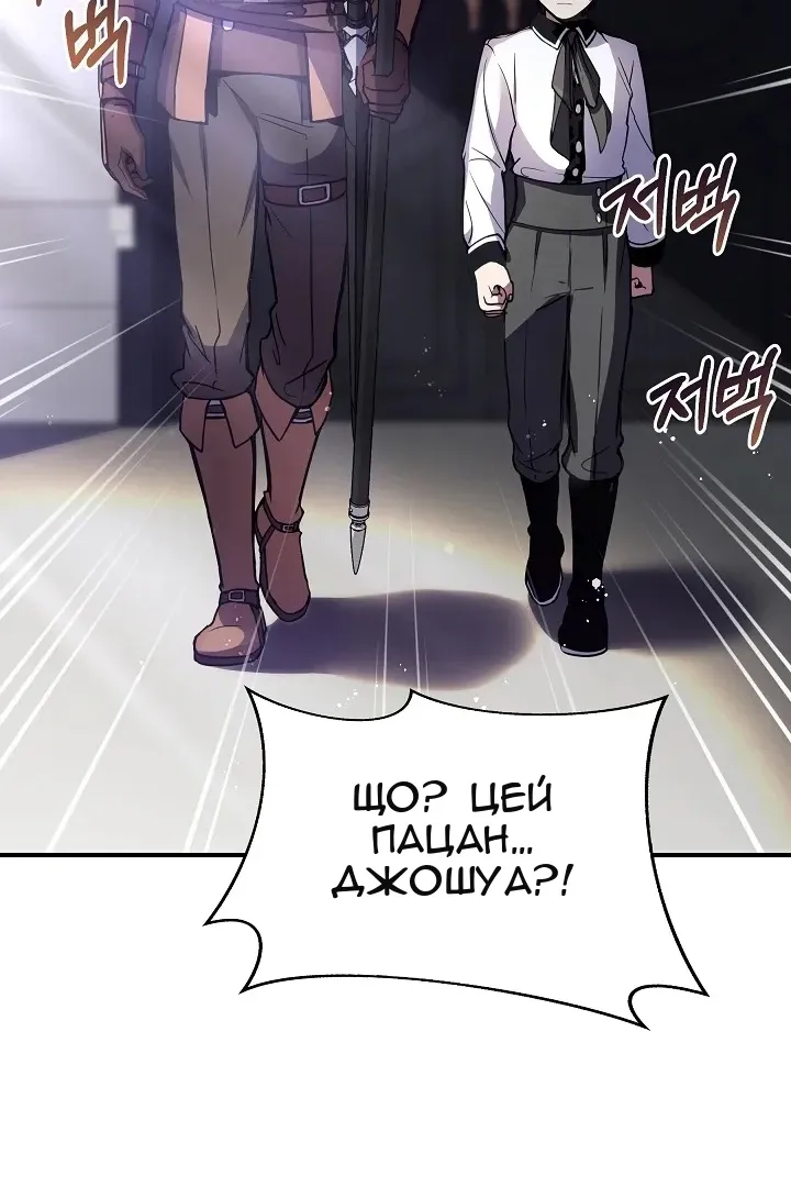 Сторінка 12