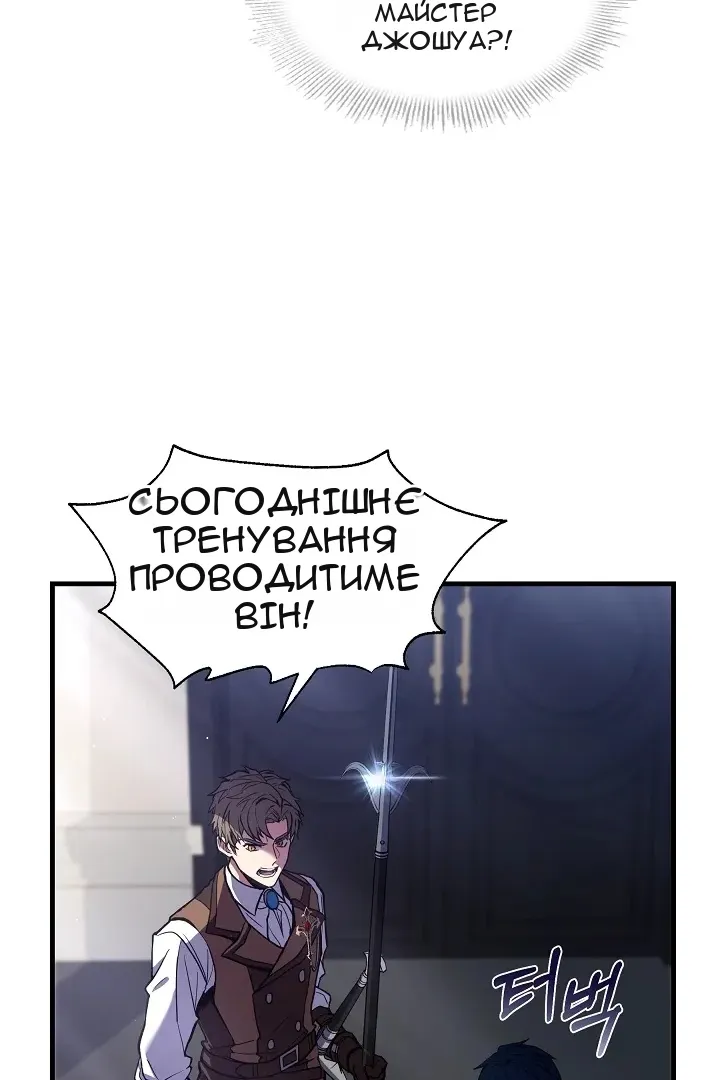 Сторінка 14