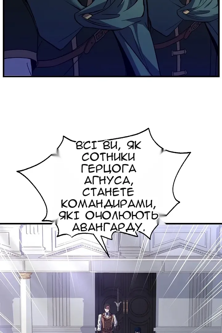Сторінка 18