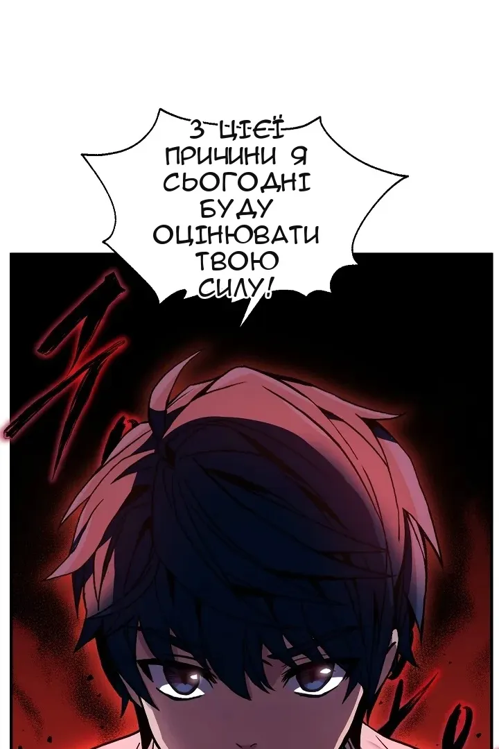 Сторінка 20