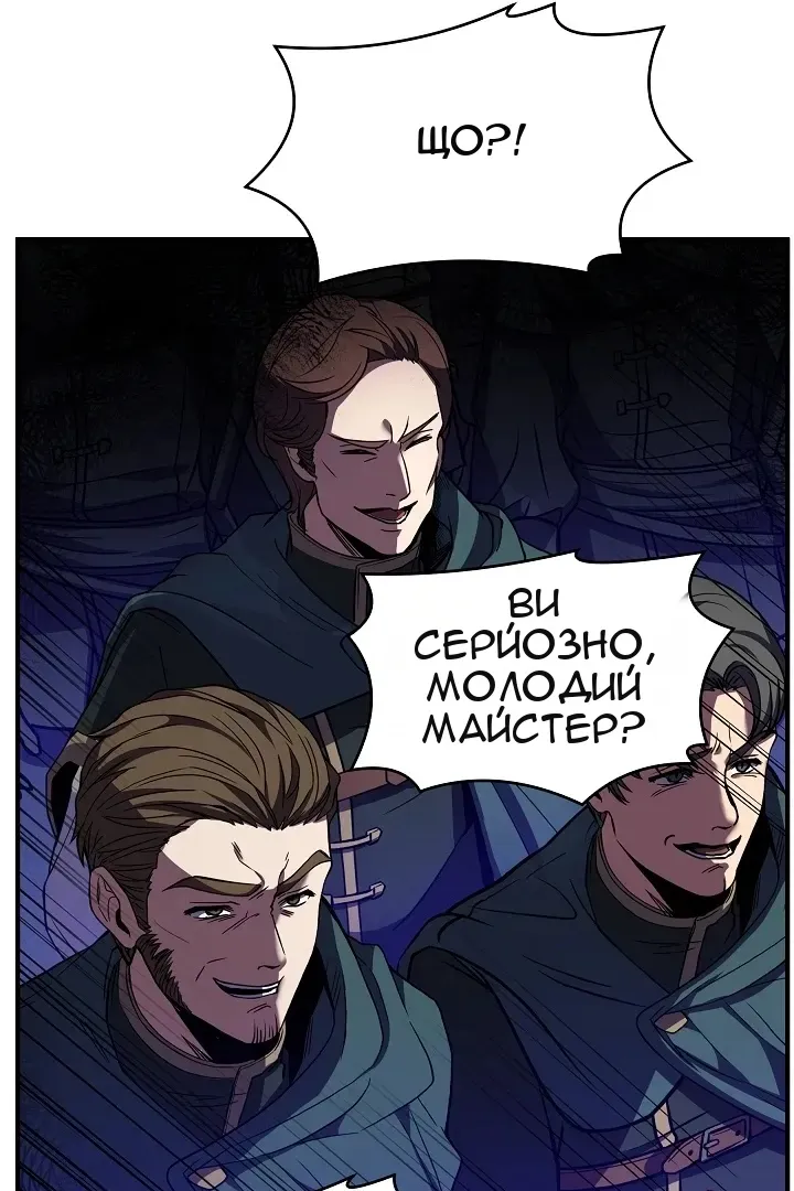 Сторінка 22