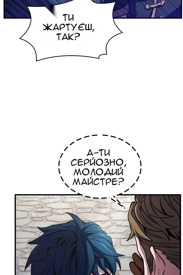 Сторінка 23