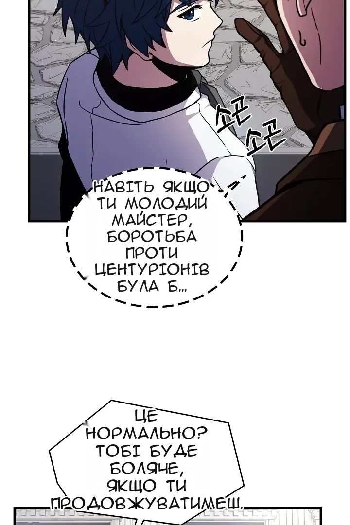 Сторінка 24