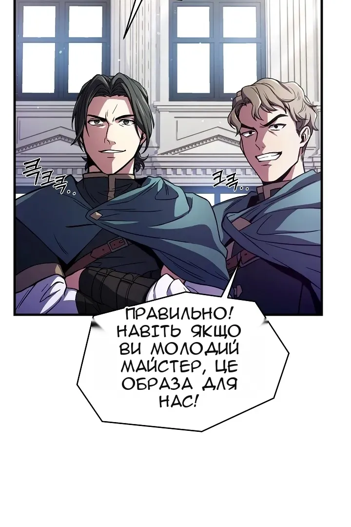 Сторінка 25