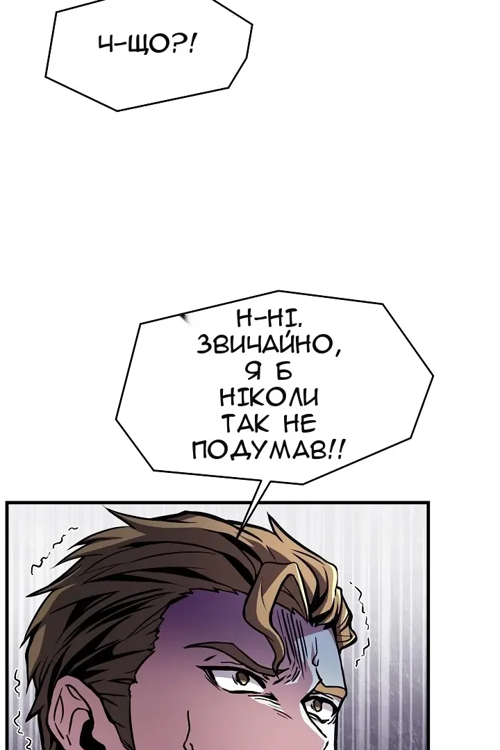 Сторінка 30