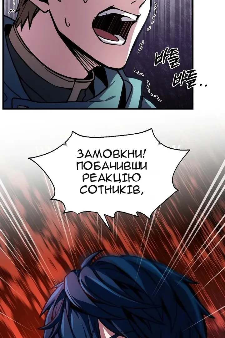 Сторінка 31