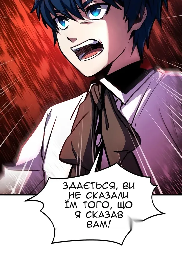 Сторінка 32