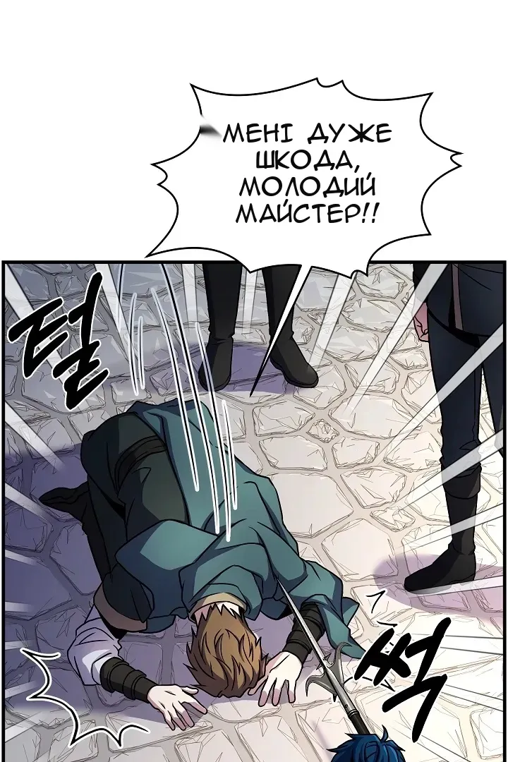 Сторінка 33