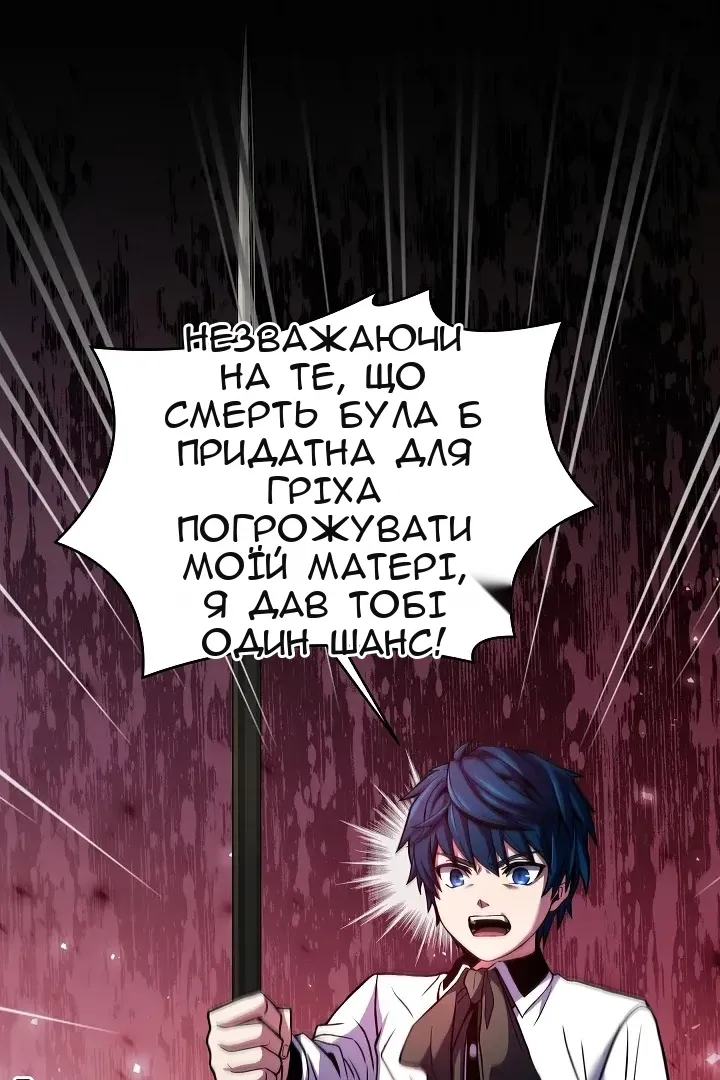 Сторінка 36