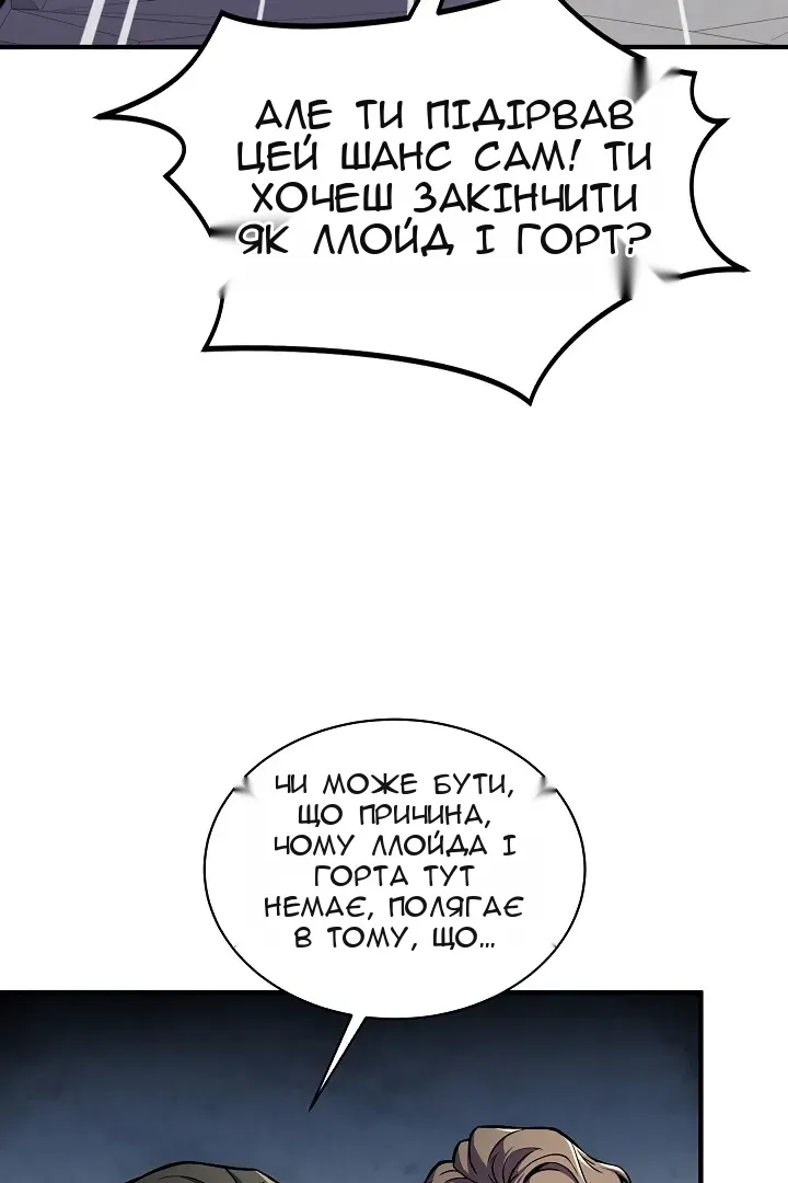 Сторінка 38