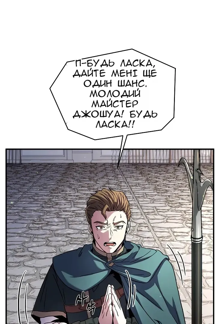 Сторінка 40