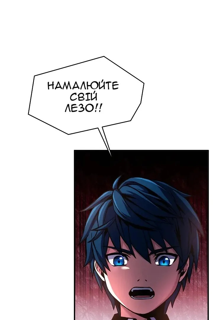 Сторінка 42