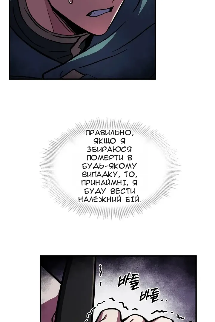 Сторінка 44