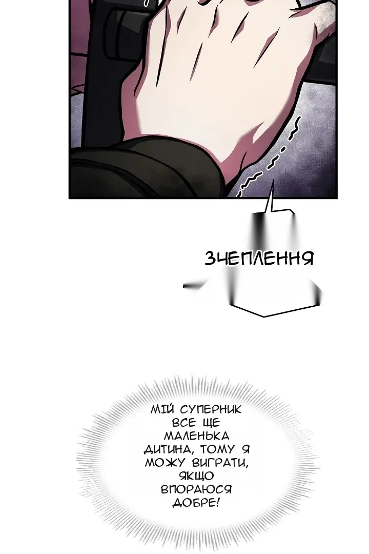 Сторінка 45