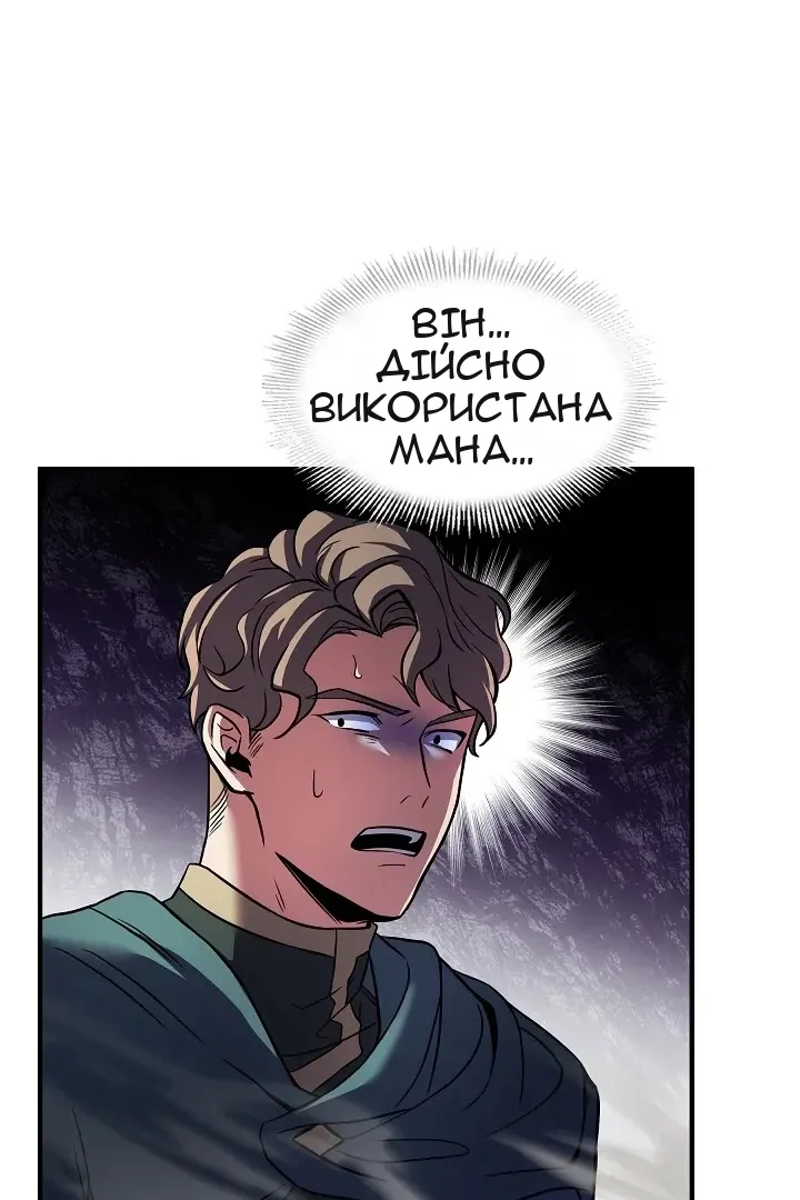 Сторінка 54
