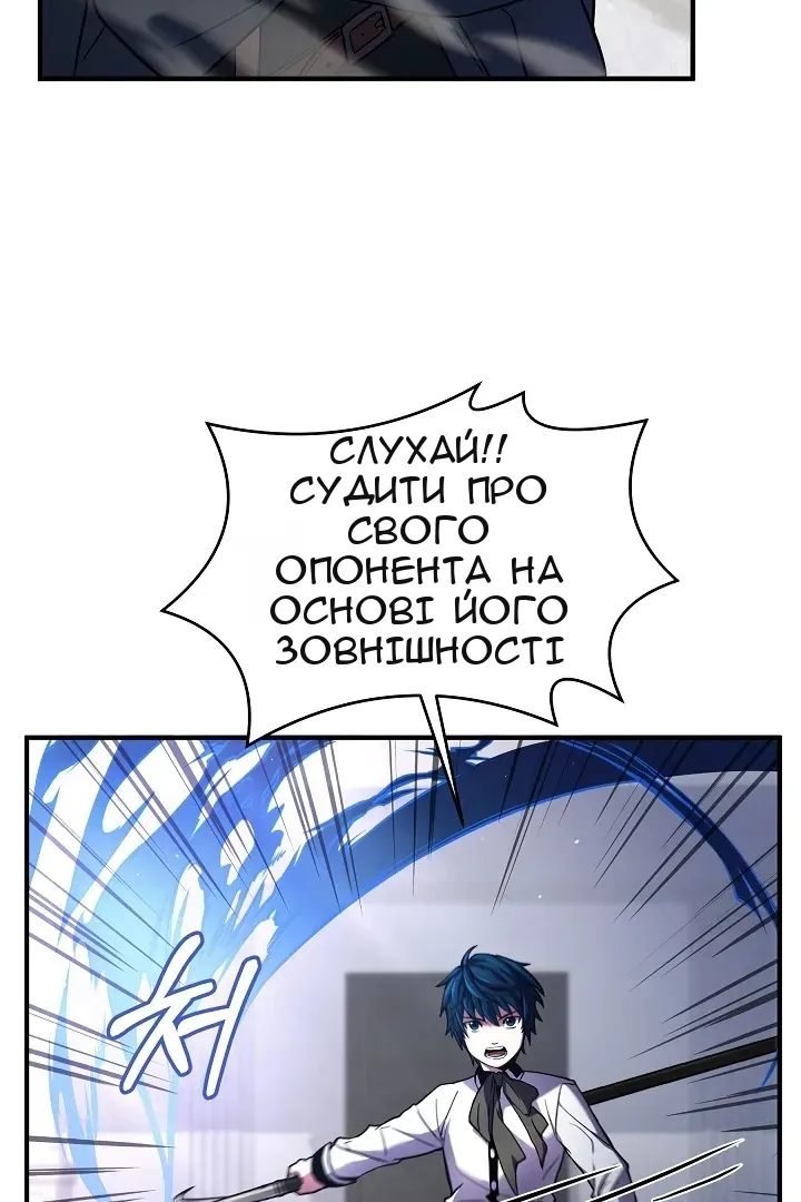 Сторінка 55