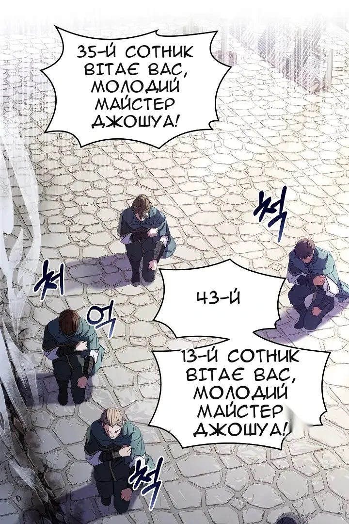 Сторінка 62