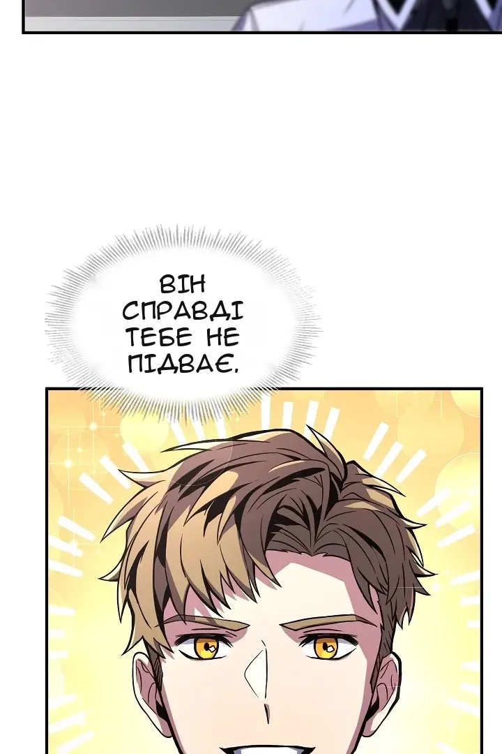 Сторінка 65