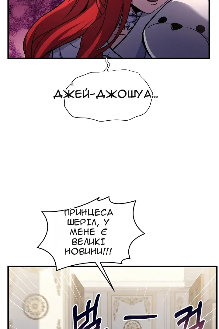 Сторінка 70
