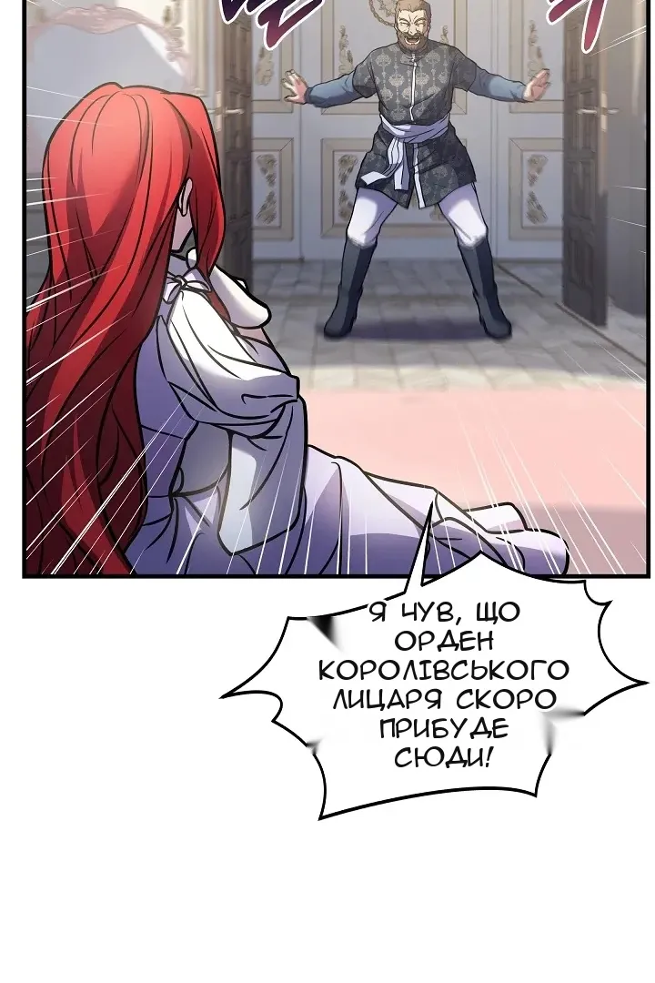 Сторінка 71