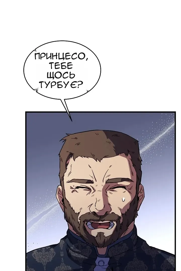 Сторінка 73