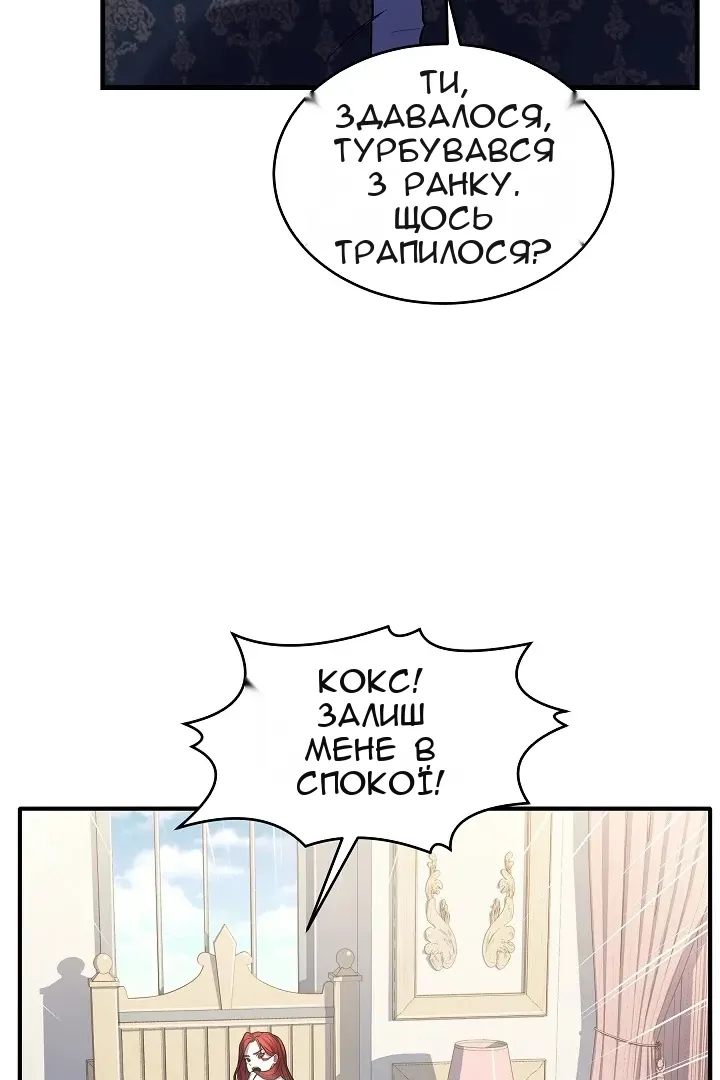 Сторінка 74