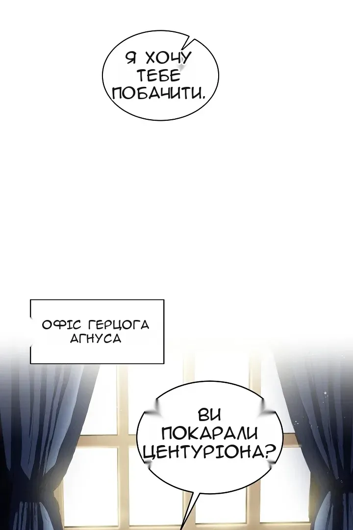 Сторінка 80