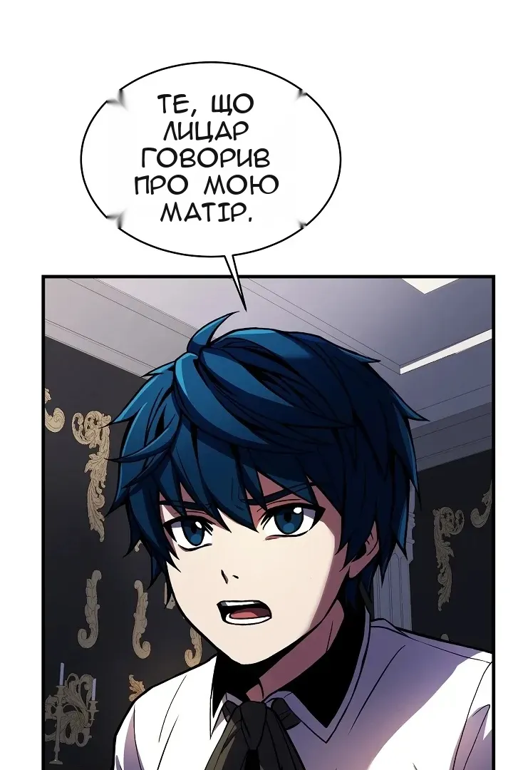 Сторінка 83