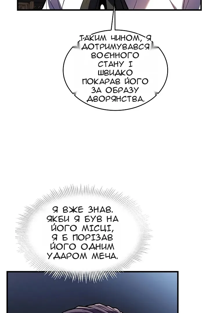 Сторінка 84