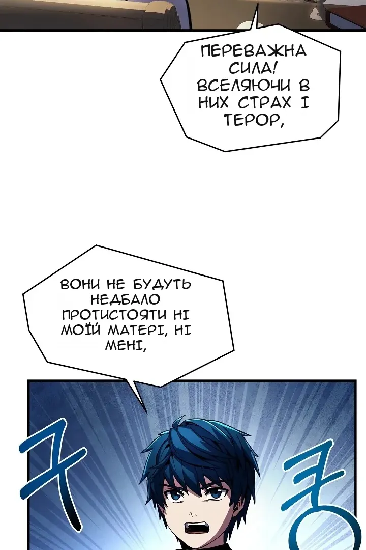 Сторінка 90