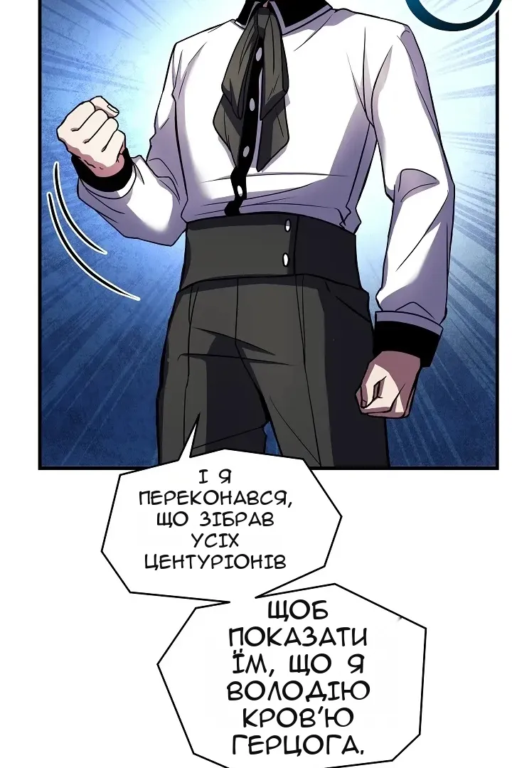 Сторінка 91
