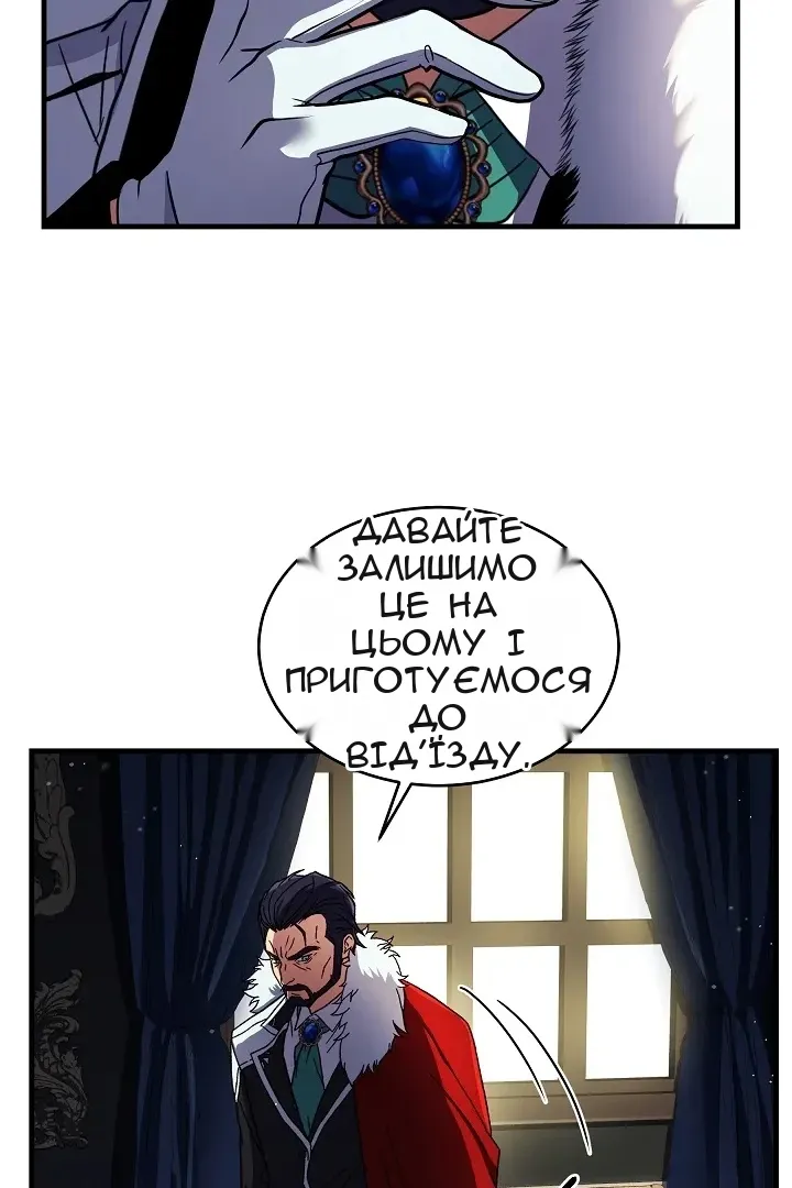 Сторінка 93