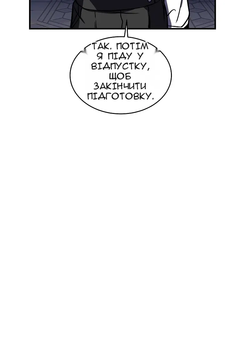Сторінка 96