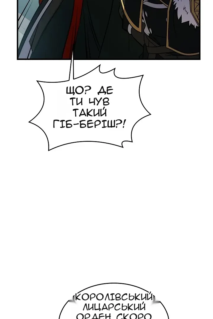 Сторінка 101