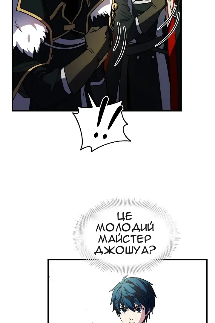 Сторінка 104