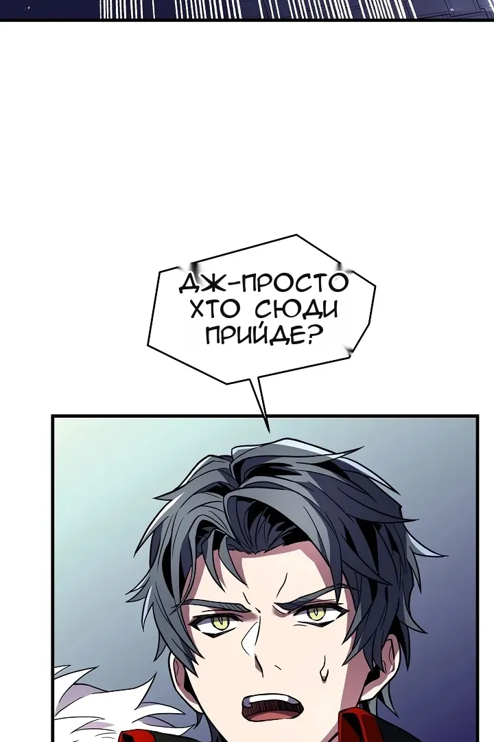 Сторінка 110